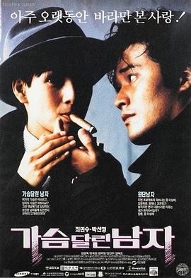 暗涌之城高清剧照